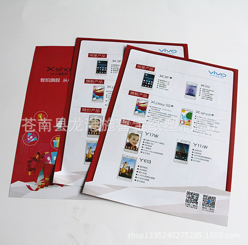 提升品牌曝光，棉紗地拖如何用一張宣傳單打動客戶？